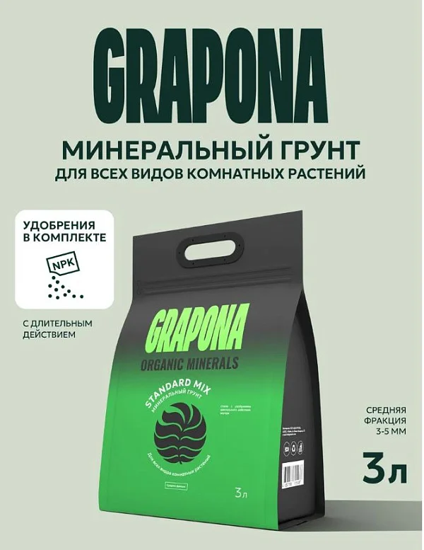 Грунт стандарт 3Л
